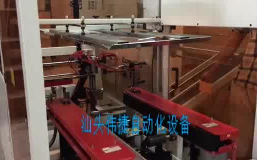 自动开箱封底机 提升包装效率的智能之选